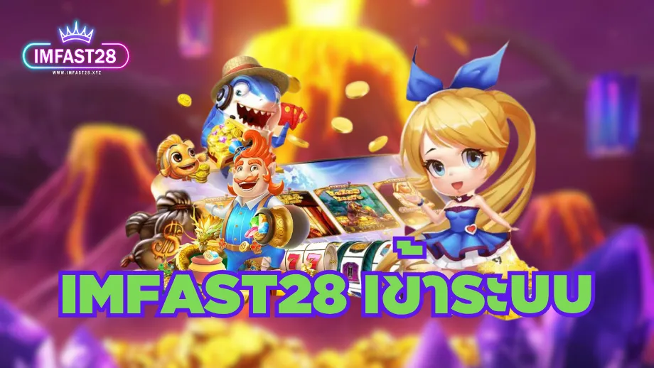 IMFAST28